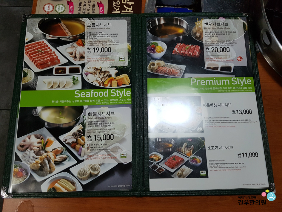 채선당 이미지