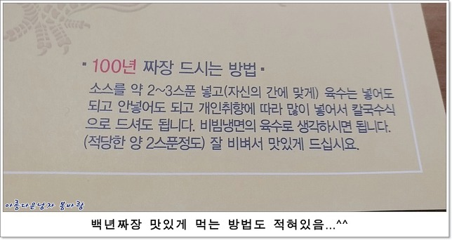 만다복 이미지
