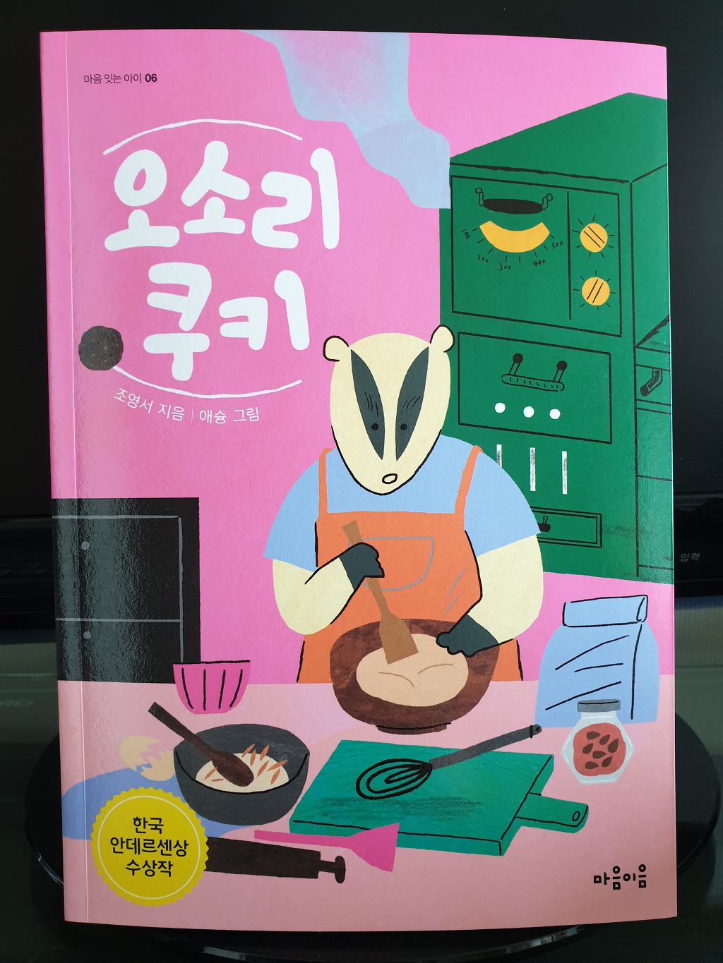 첨부된 사진