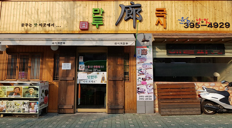 국시랑 이미지