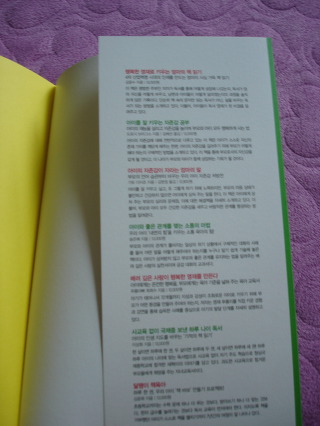 더블클릭을 하시면 이미지를 수정할 수 있습니다