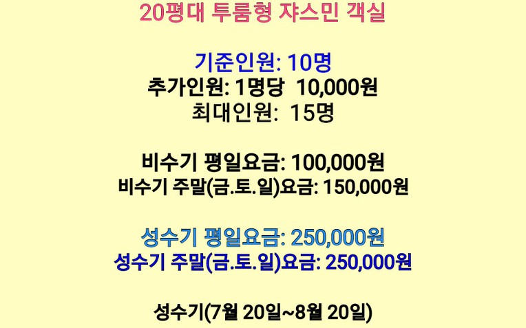 평원가든 이미지
