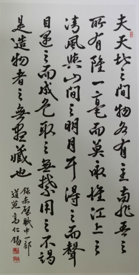 화전기술 이미지