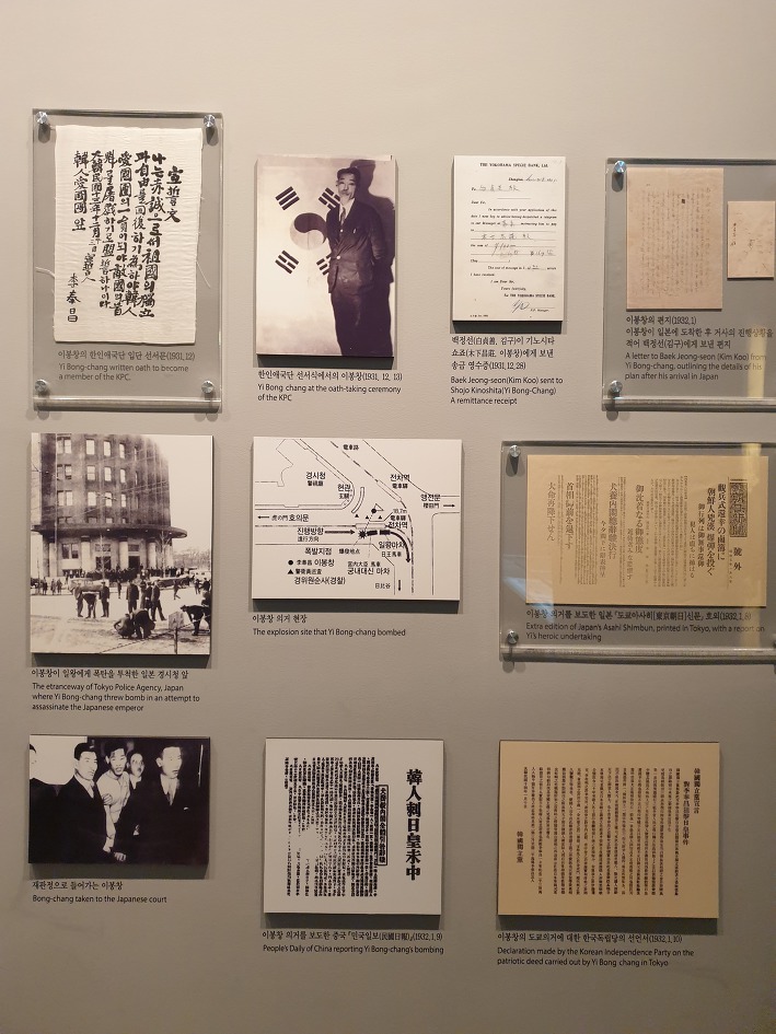 삼일절 3·1 만세운동 100주년과 임시정부수립 100주년을 맞아 꼭 가봐야 할 곳 백범김구기념관 