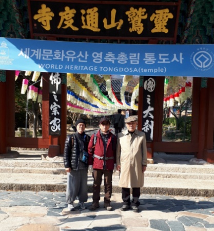 스테이인연 이미지