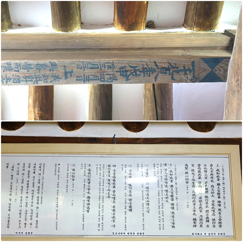 금산교회, 문화재 제136호