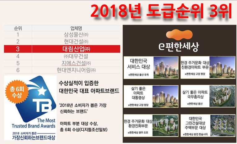 영천개발(주) 이미지
