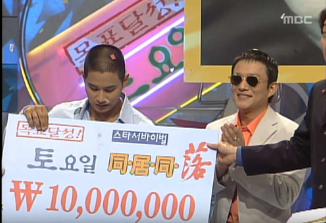 상금 천마넌의 주인공을 가리는 생존자 발표.jpg | 인스티즈