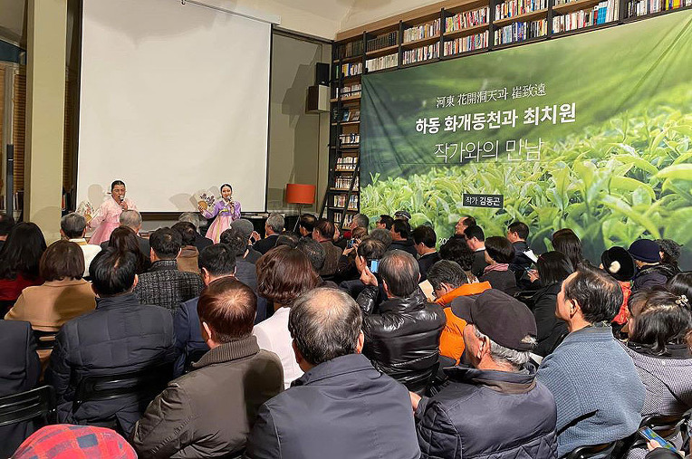 하동책방 이미지