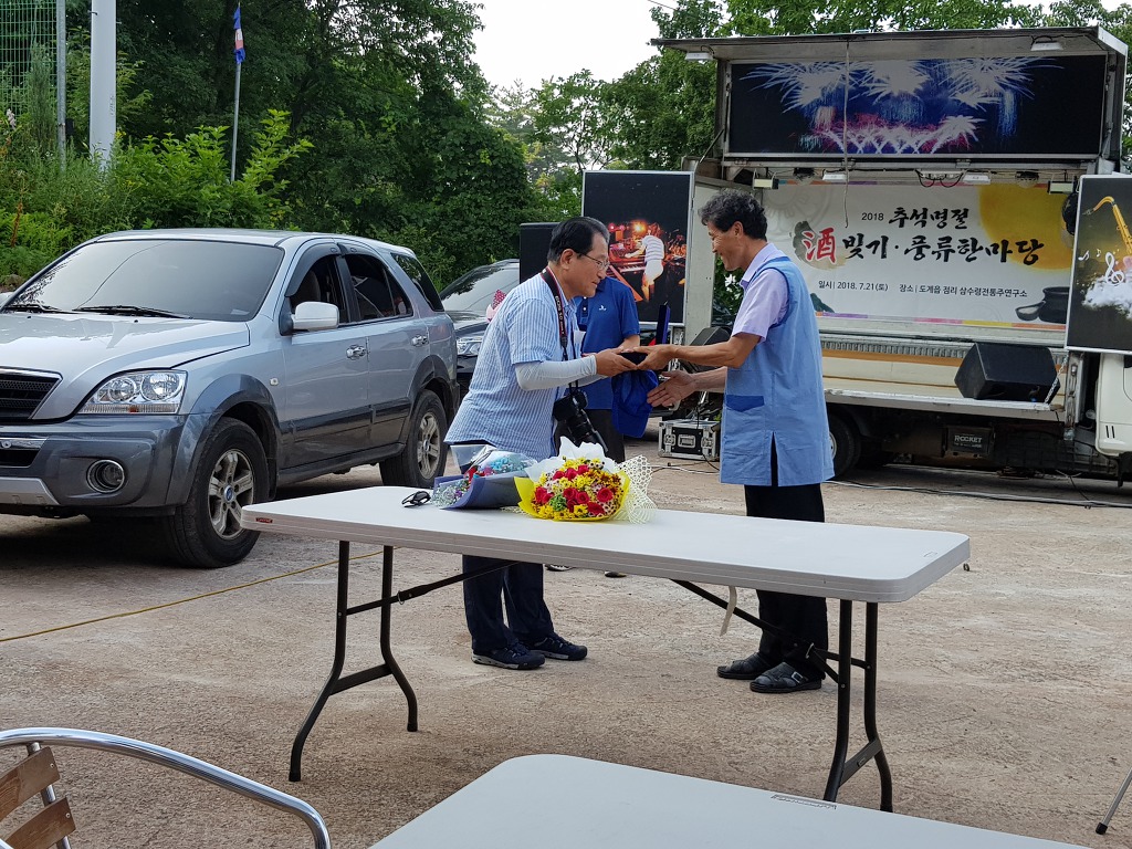 삼수령전통주 이미지