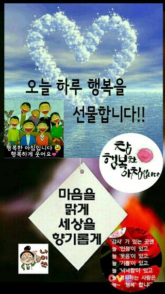 마음의꽃 이미지