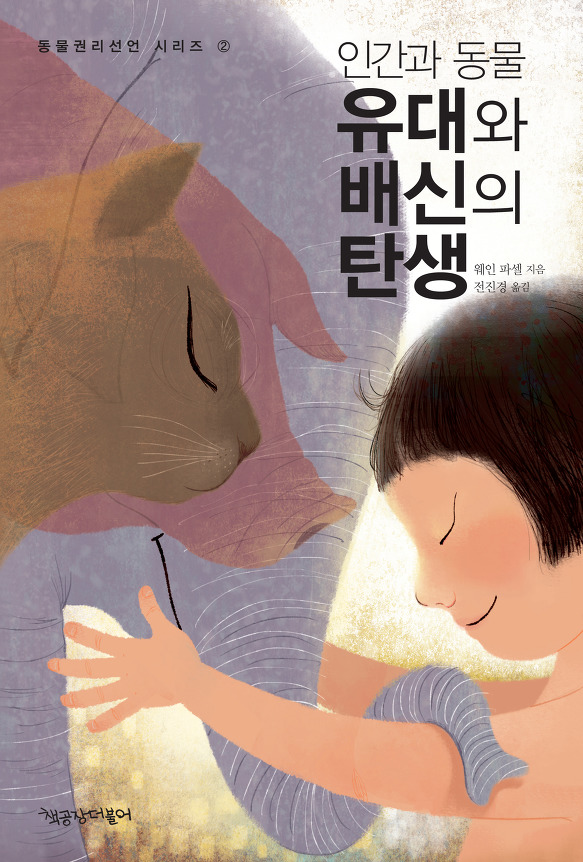 6년 만의 재인쇄, 6년만의 손익분기 돌파..ㅎ