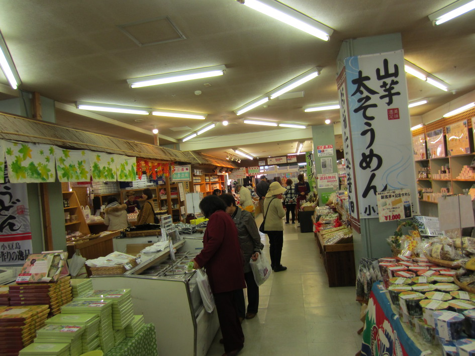 시코쿠여행 쇼도시마여행  / 일본3대계곡 ...  칸카케이(寒霞溪) & 데노베소면(手延素麵)