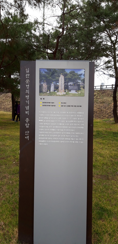 영신숲