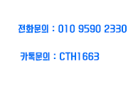 전주명품휠타이어 쌍용 체어맨 12발 카본 (수전사작업) 19인치 순정 중고휠 타이어조합