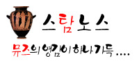 제발, 왜 사냐고 좀 묻지마라