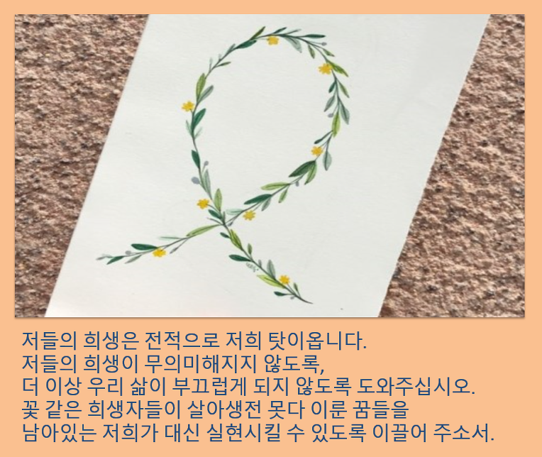 믿음한스푼 이미지