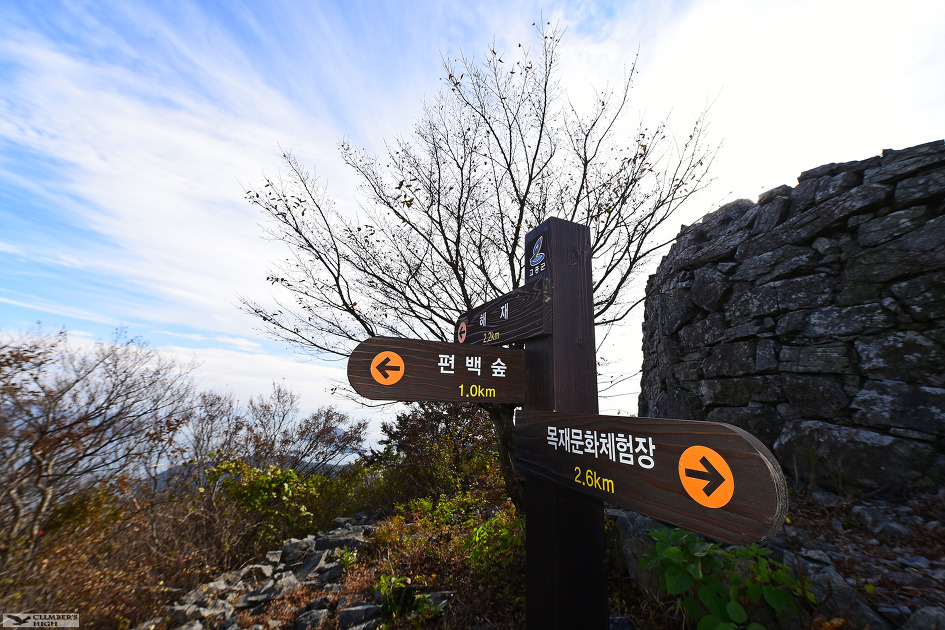 고흥 마복산 - 고흥반도 바닷가 근처에 핀 바위꽃, 엎드린 말의 형상 (해재/조선바위/마복송/마복산 둘레길/마복산 봉화대)