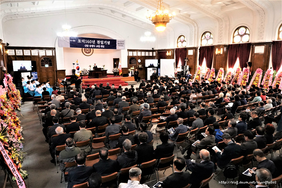 포덕 160년 천일기념(天日紀念) 이미지