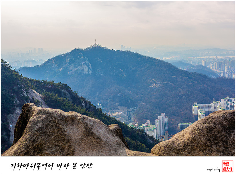 2018.12.25. 안산과 인왕산을 걷다