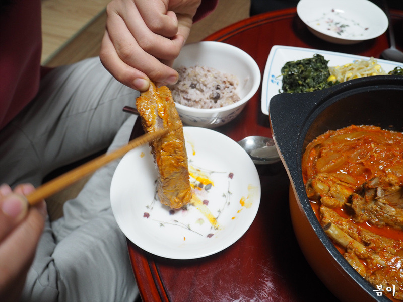 오늘은 나물반찬,