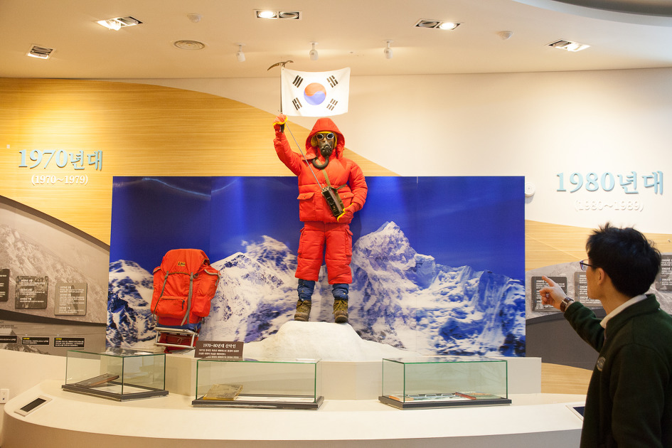 속초여행 설연휴 가볼만한곳 국립산악 박물관 