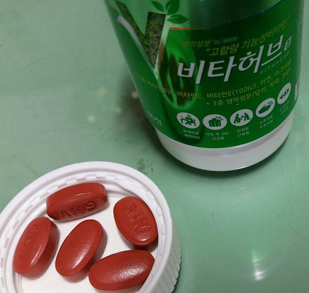 2019. 2. 25 비타허브