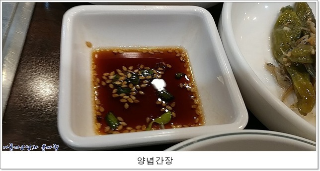 주문진생선구이찌개 이미지