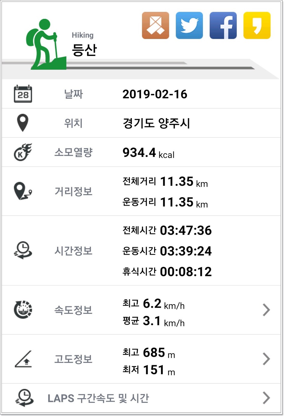 개명산 형제봉 이미지