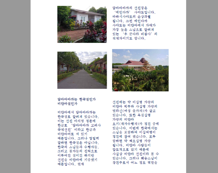못 본척 스윽 지나치지 않고