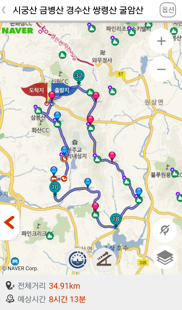 묘봉~시궁산~금병산 환종주(34.19km)-트랙보유