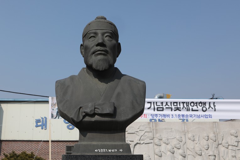 양주 가래비 3.1운동기념식