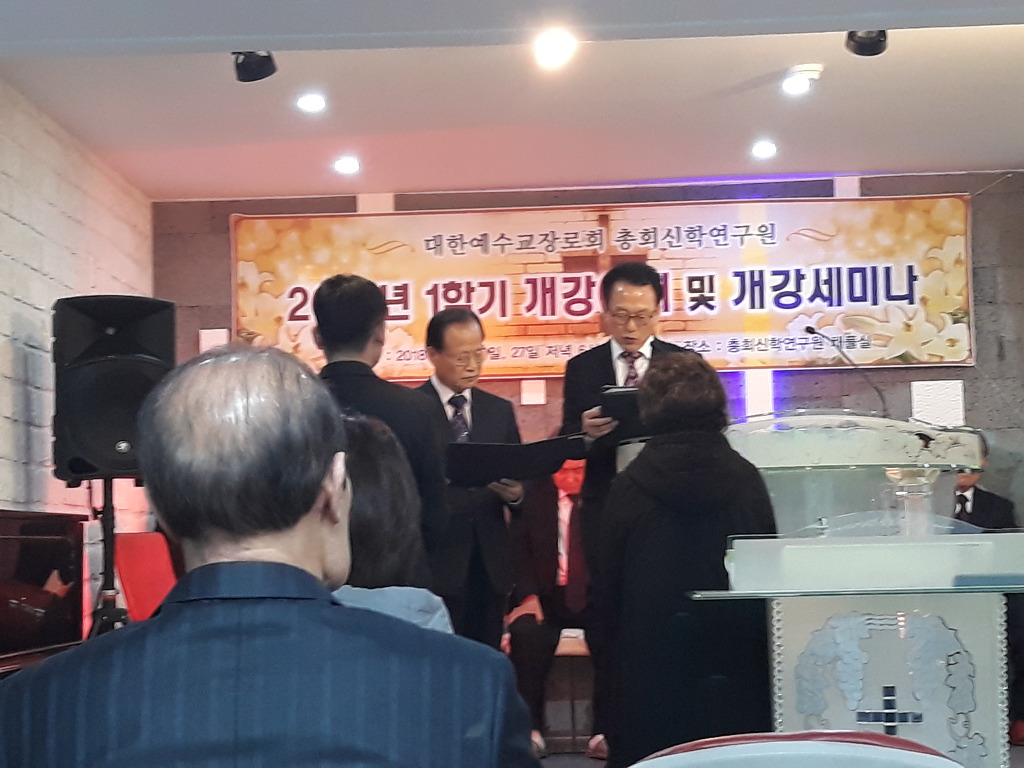 신대원 개강날~*