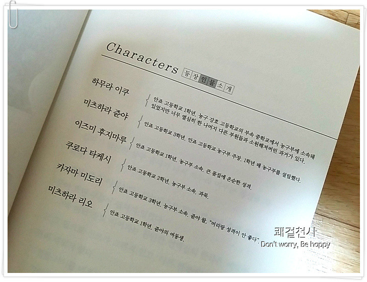 더블클릭을 하시면 이미지를 수정할 수 있습니다