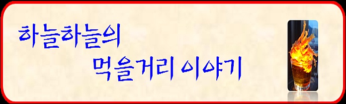 늘봄한우&회 이미지