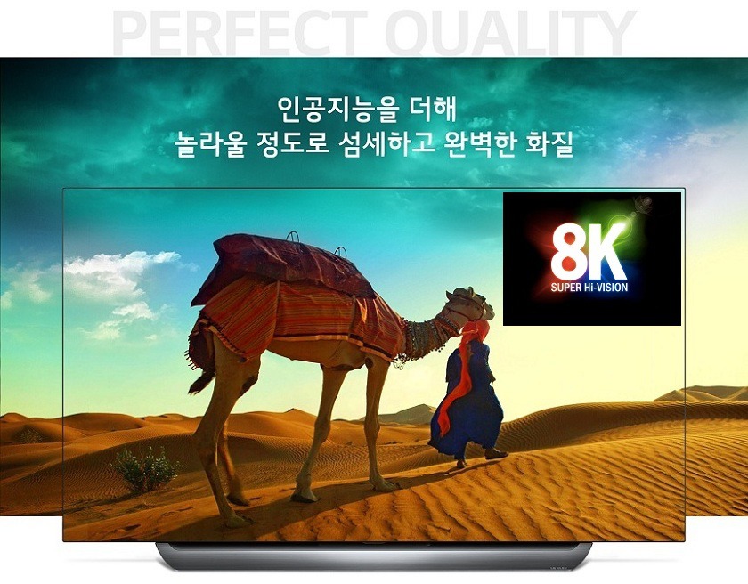 8k tv 사진 동영상 usb저장 깨끗이 보세요
