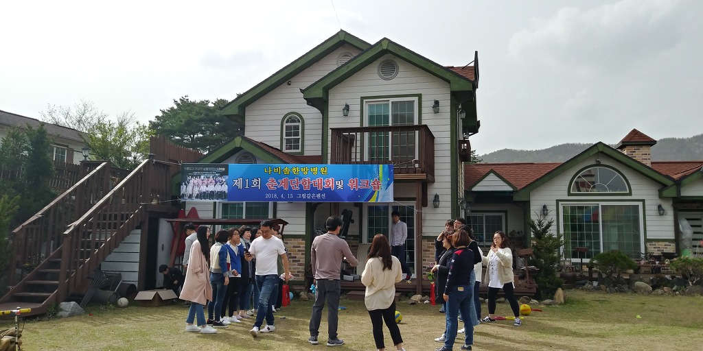 화양동그림같은펜션