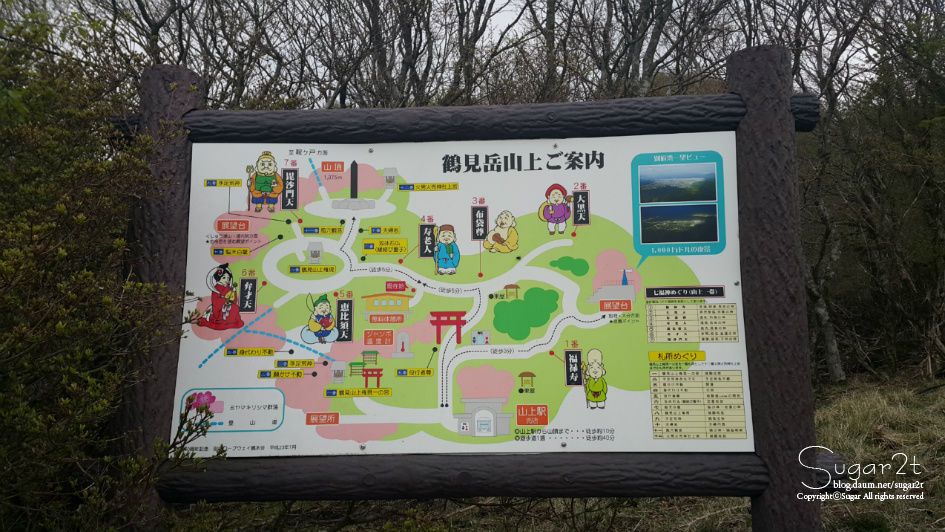 #04 히가시시이야 폭포, 벳부로프웨이