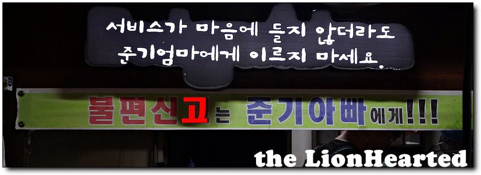 The좋은고기 이미지