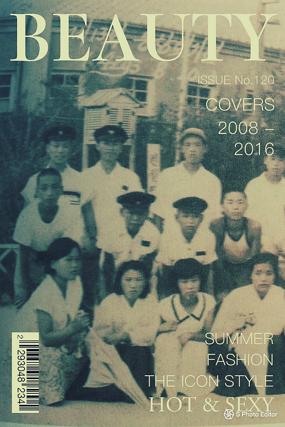 낙동초등 제13회 (1960.교정)