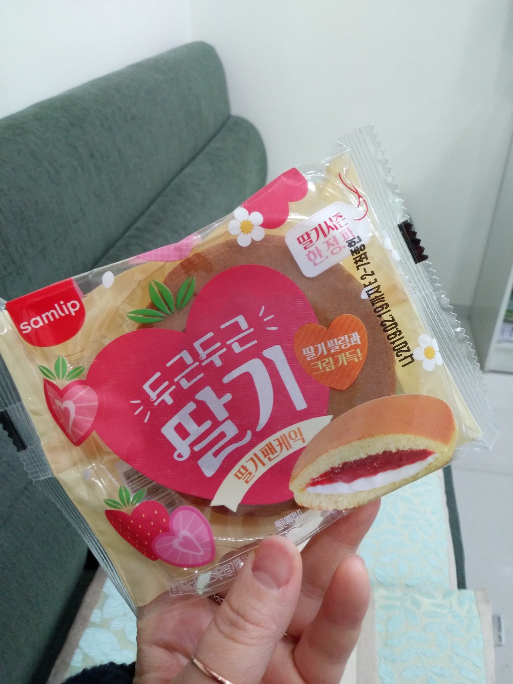 삼립 딸기팬케익 두근두근딸기 완전 맛남