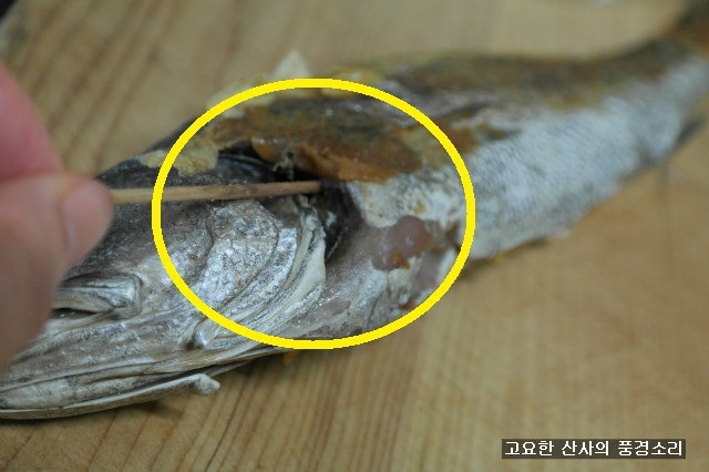명절, 생선 살 부서지지 않게 굽는 법