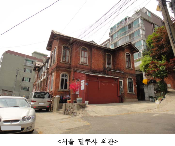 딜쿠샤 이미지