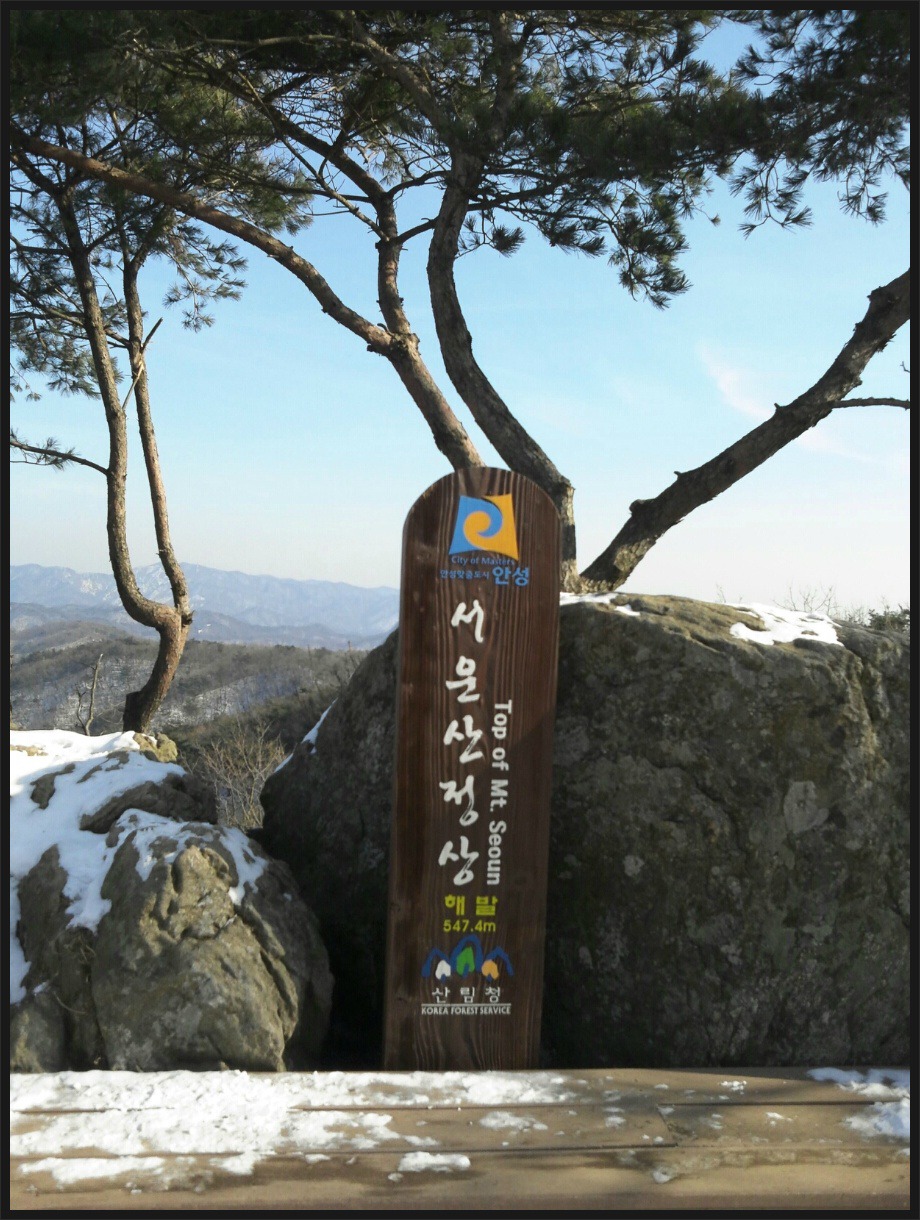 9월 첫산행지를 고르며