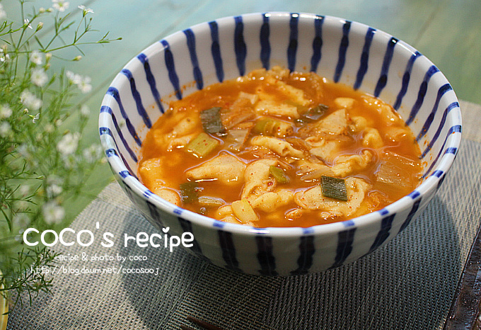 소박한 밥상... 김치수제비...