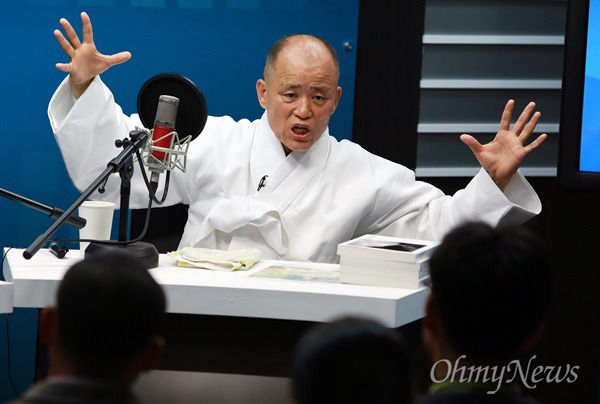 도올 김용옥 "역사교과서 국정화? 박근혜 대통령에게 깊이 감사드린다" 