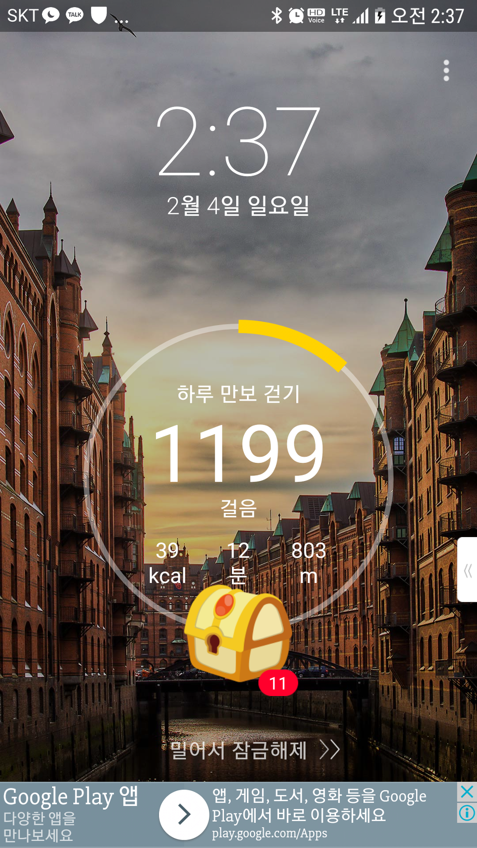 캐시워크