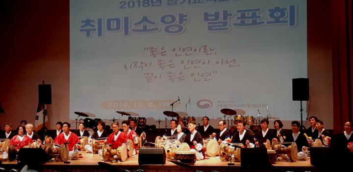 덩덩 궁따궁..흥겨운 발표회