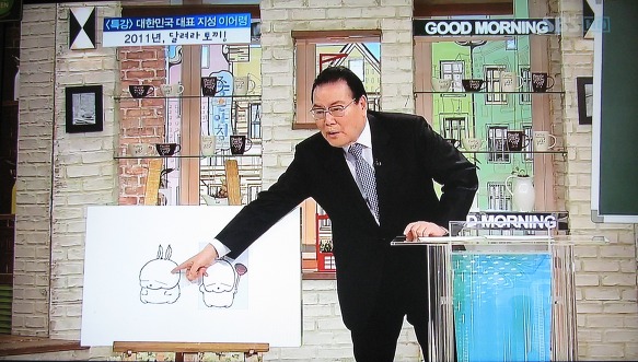 토끼의지혜 이미지